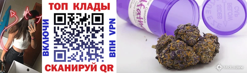 Названия наркотиков Саяногорск Амфетамин OMG Меф мяу мяу ГАШИШ A-PVP Каннабис