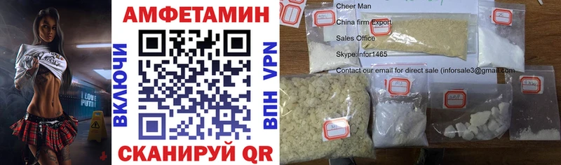 АМФЕТАМИН 97%  Саяногорск 