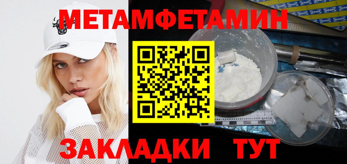 Саяногорск  Amphetamine  АМФЕТАМИН  Вход с VPN  Амфетамин 98% 