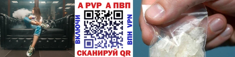 Alpha-PVP кристаллы  Саяногорск 