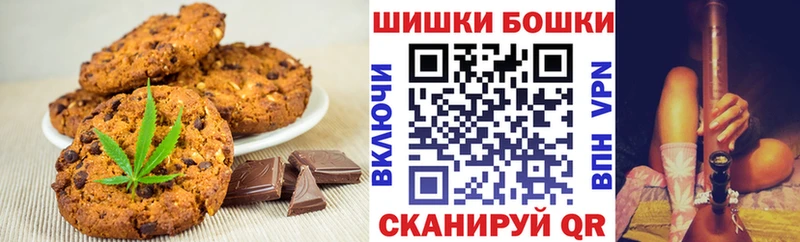 Печенье с ТГК конопля  где купить наркоту  Саяногорск 