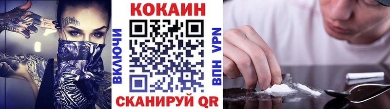 маркетплейс формула  Саяногорск  Кокаин Перу  закладки 