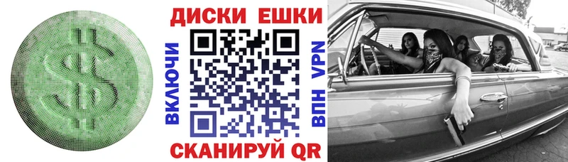 нарко площадка какой сайт  mega сайт  Саяногорск  ЭКСТАЗИ диски 