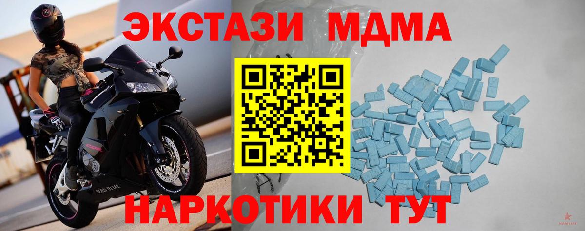 Ecstasy XTC  где найти наркотики  Саяногорск  Экстази ешки  Вход с VPN 