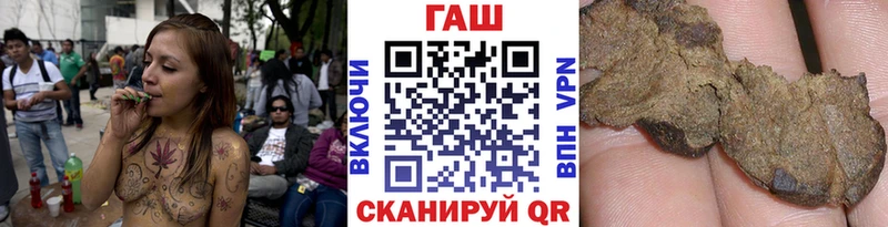 блэк спрут рабочий сайт Саяногорск ГАШ Cannabis