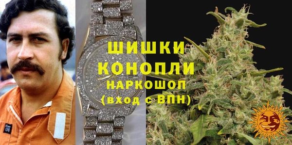 MDMA Белокуриха