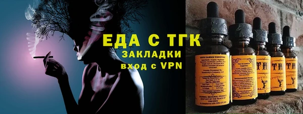 метамфетамин Балахна