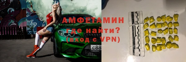 герыч Слюдянка
