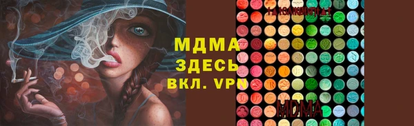 кокаин премиум Балабаново