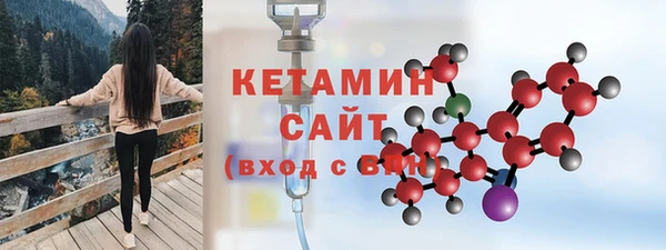 метамфетамин Балахна