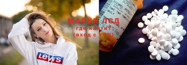MDMA Белокуриха