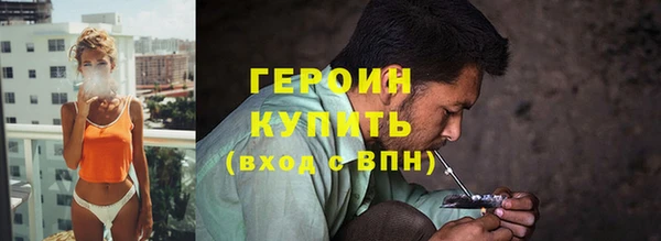 MDMA Белокуриха