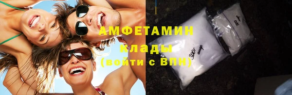 стафф Баксан