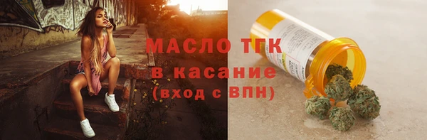 спиды Беломорск