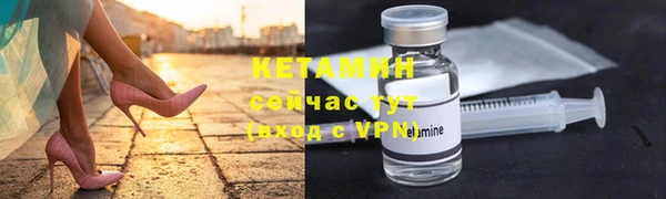 MDMA Белокуриха