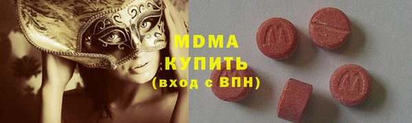 стафф Баксан