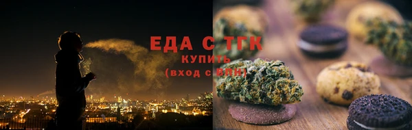 экстази Белоозёрский