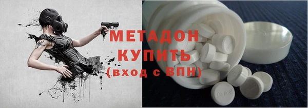 экстази Белоозёрский
