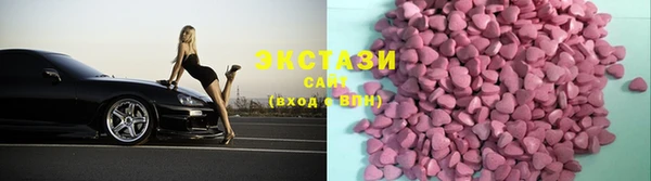 MDMA Белокуриха