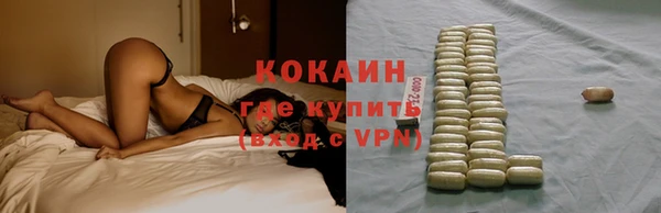 экстази Белоозёрский