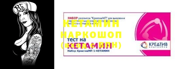 спиды Беломорск
