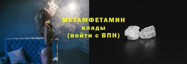 стафф Баксан