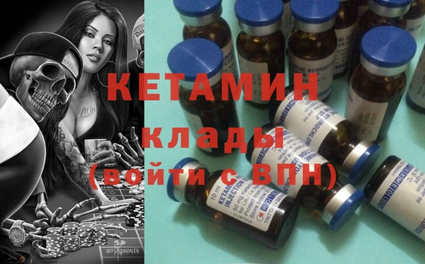 метамфетамин Балахна