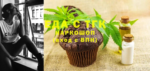стафф Баксан