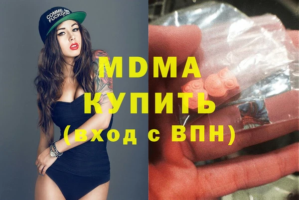 кокаин премиум Балабаново