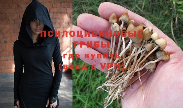 кокаин премиум Балабаново