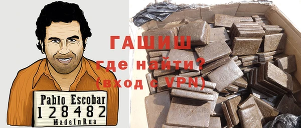 кокаин премиум Балабаново