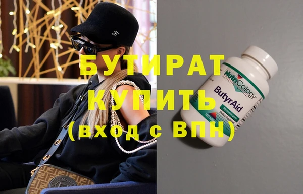 кокаин премиум Балабаново