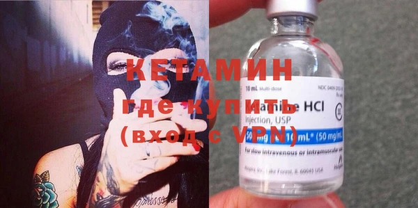 метамфетамин Балахна