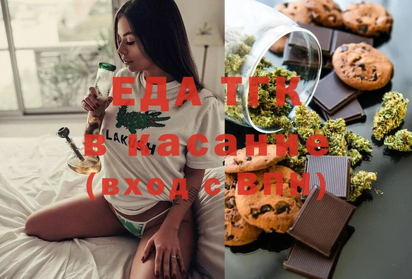 метамфетамин Балахна