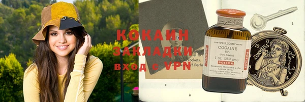 спиды Беломорск