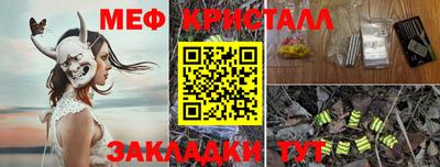 шишки Пыть-Ях