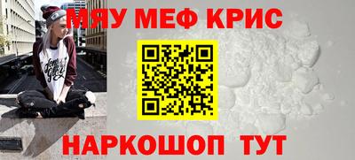 амф Пугачёв