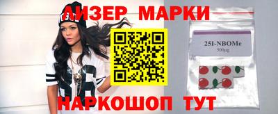 бутират Ярославль