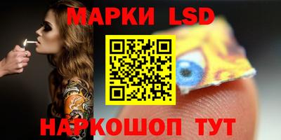 шишки Пыть-Ях
