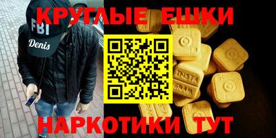 первитин Пушкино