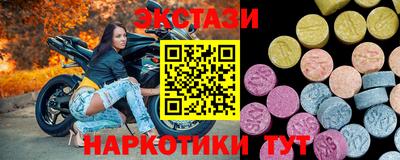 шишки Пыть-Ях
