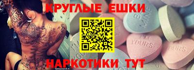 первитин Пушкино