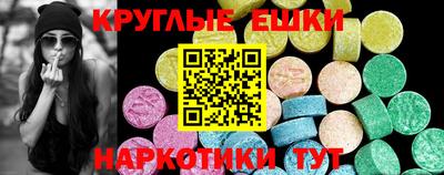 первитин Пушкино