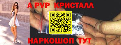 амф Пугачёв