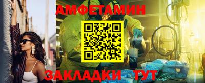 амф Пугачёв