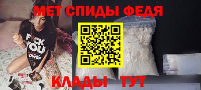 амф Пугачёв