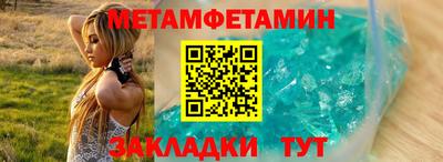 амф Пугачёв