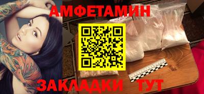 амф Пугачёв