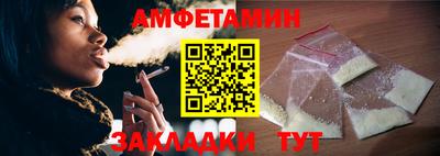 первитин Пушкино