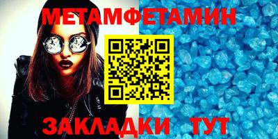 амф Пугачёв